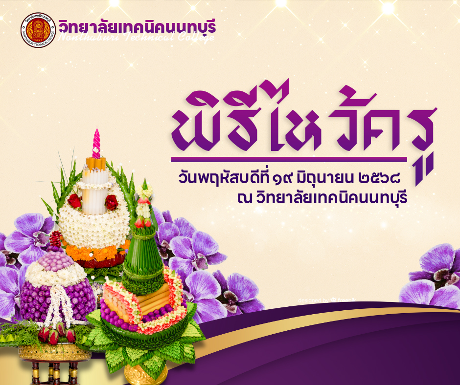 สีม่วง สีทอง หรูหรา ทาง