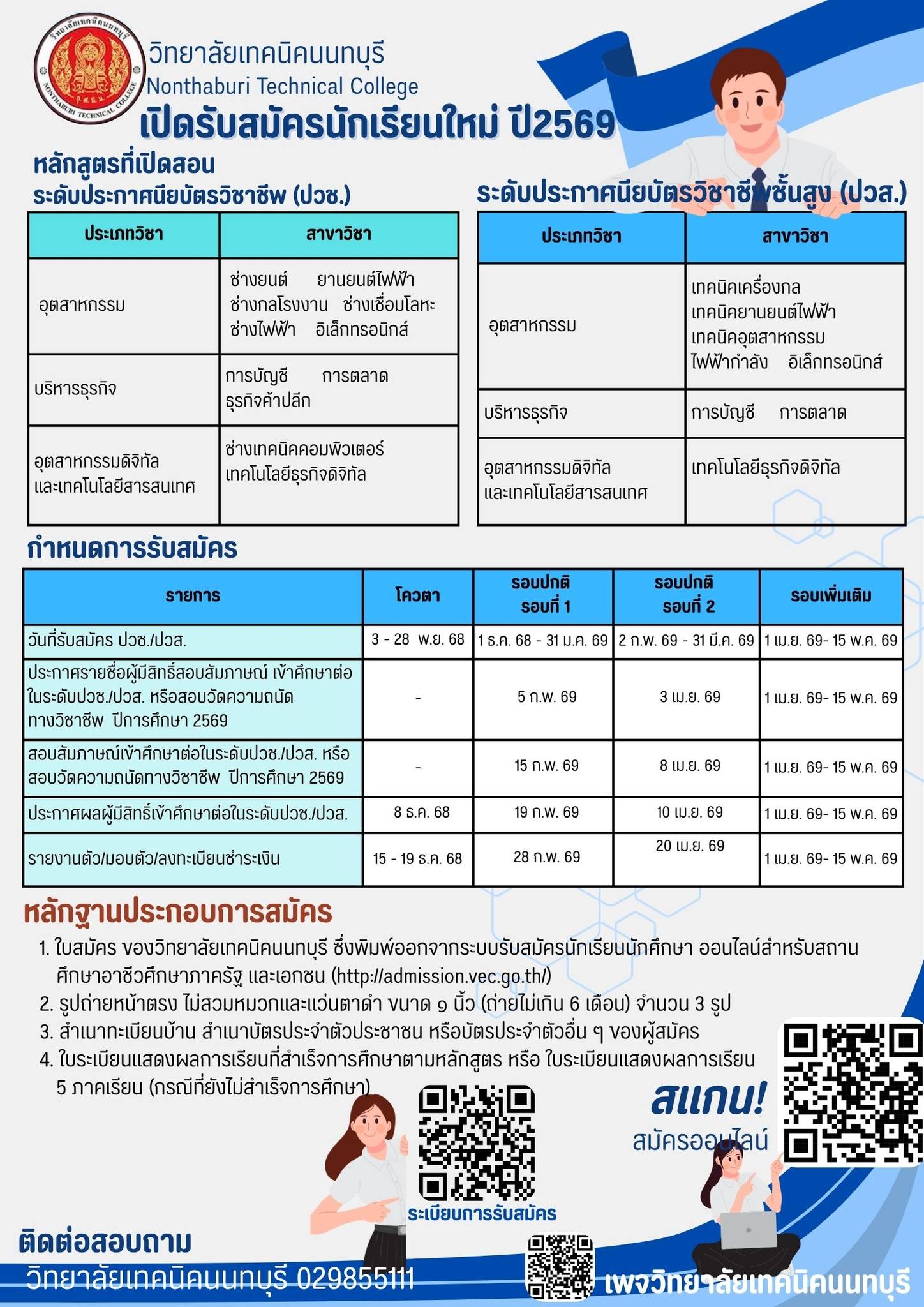 573562933_1236476835194288_3233332471009145266_n