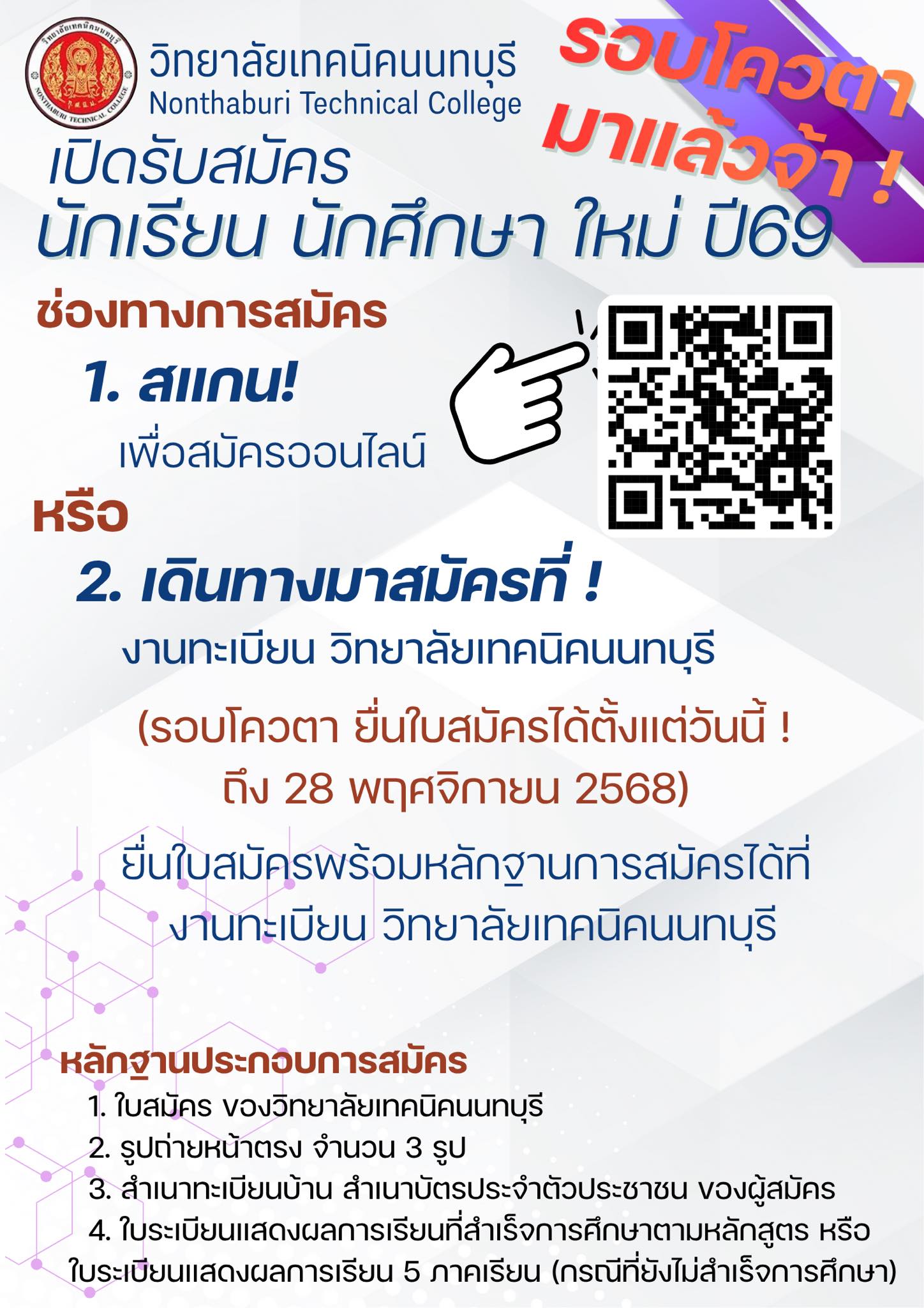 576916077_1243619304480041_1142615140168656248_n